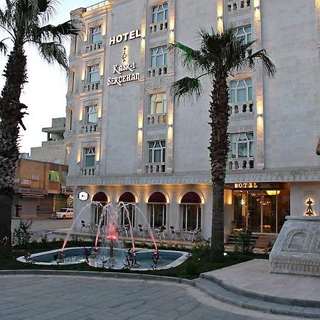 Kasri Sercehan Hotel Мардин Экстерьер фото